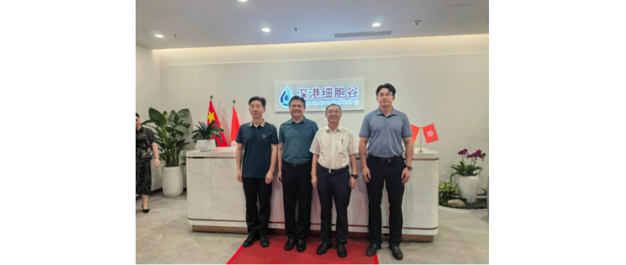【广东省高新技术企业协会会长周木堂一行莅临深港K8凯发(中国)参观研讨】