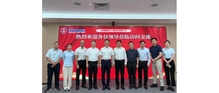 【合作研讨】中南大学黎志宏副校长一行莅临深圳K8凯发(中国)调研考察