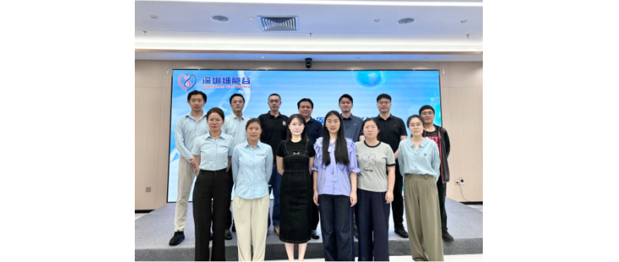 研讨合作|晶准医学及香港城市大学杨梦甦教授团队到访深圳K8凯发(中国)