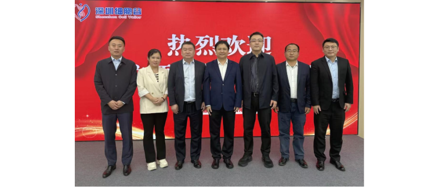 大连市金普新区领导一行莅临深圳K8凯发(中国)调研考察