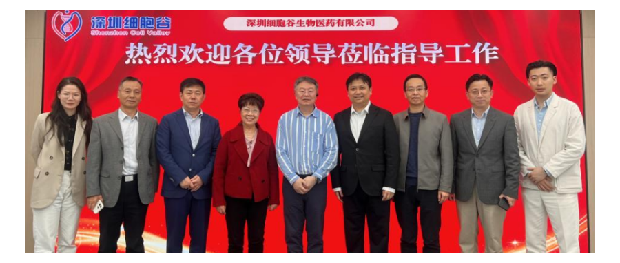 坪山区中心医院院长杨一峰一行莅临深圳K8凯发(中国)访问研讨