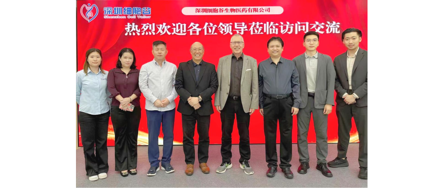 德国科学院院士、蒂宾根大学儿童医院原院长Rupert Josef Handgretinger 教授一行莅临深圳K8凯发(中国)