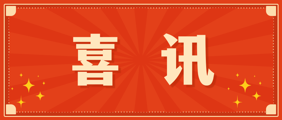 喜讯｜深圳K8凯发(中国)干细胞产品顺利顺利获得中检院检测，多代次全项合格