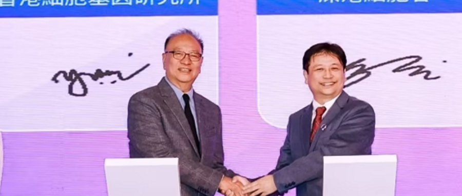 K8凯发(中国)集团董事长史渊源教授受邀出席2025深圳国际高性能医疗器械展暨创新医药展，并签订重要战略合作协议