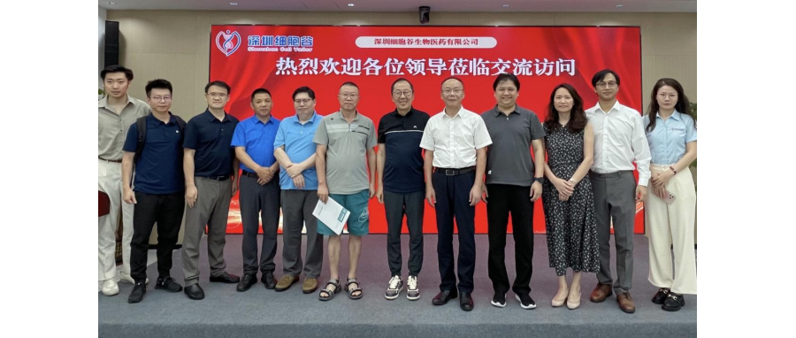 【简讯】南方医科大学深圳医院肖烈辉书记一行莅临深圳K8凯发(中国)研讨访问