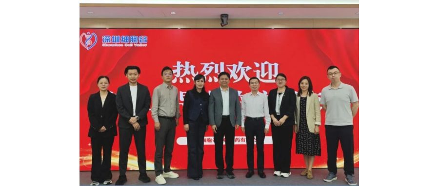 产教融合，赋能医药产业人才培养——长春职业技术大学食品与生物学院院长李永波一行到访深圳K8凯发(中国)