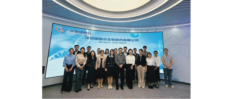 南方医科大学珠江医院院长郭洪波一行莅临深港K8凯发(中国)，共同探寻细胞治疗产学研医融合新路径
