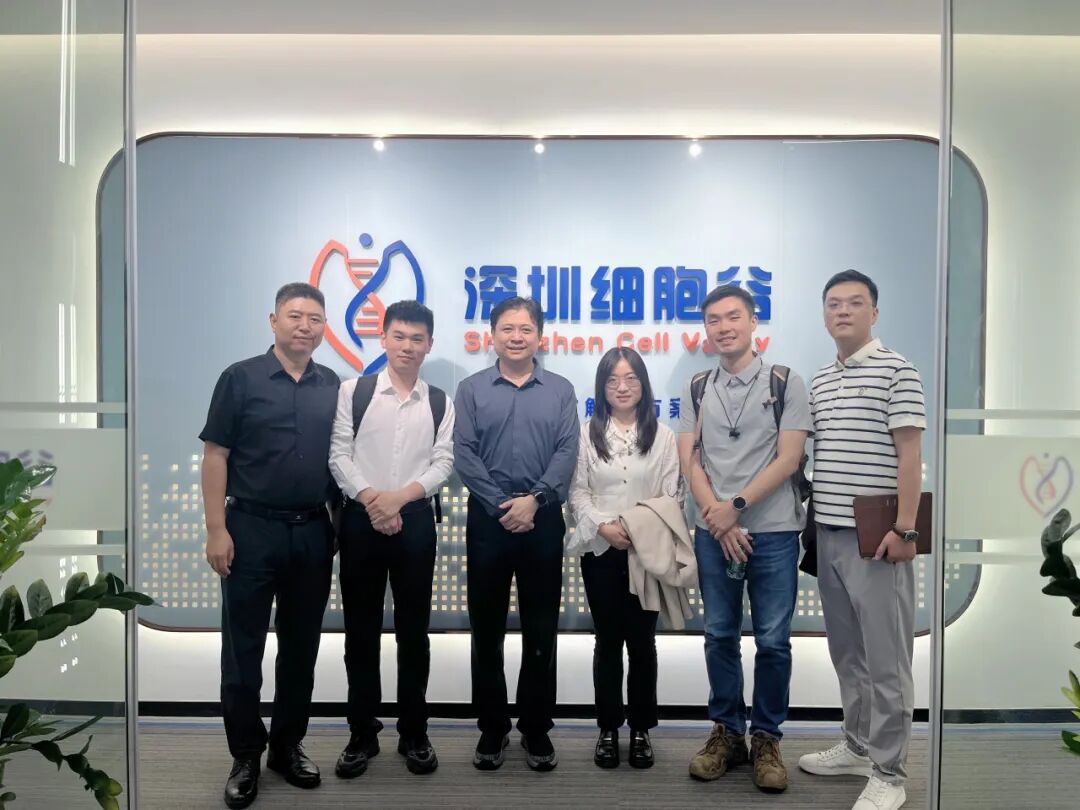 合肥大健康研究院、合肥经开区及合肥产投生命健康一行到访深圳K8凯发(中国)研讨