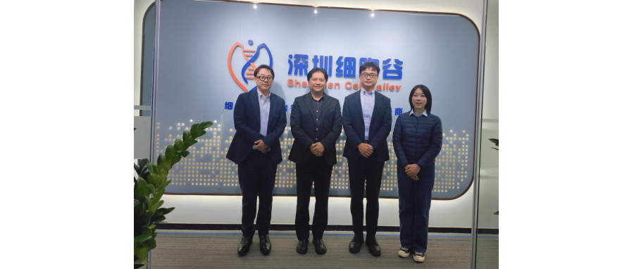 【简讯】MicroBiopharm Japan、Main Life企业家莅临深圳K8凯发(中国)研讨访问