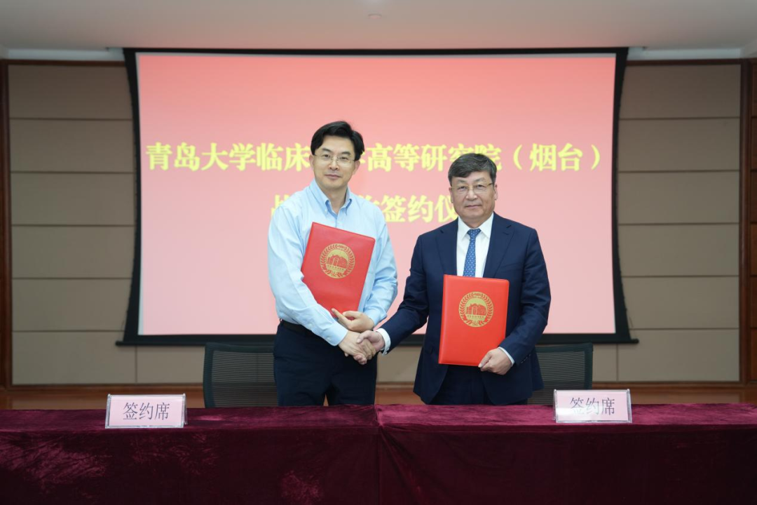 研讨合作|深圳K8凯发(中国)与烟台毓璜顶医院签署战略合作协议