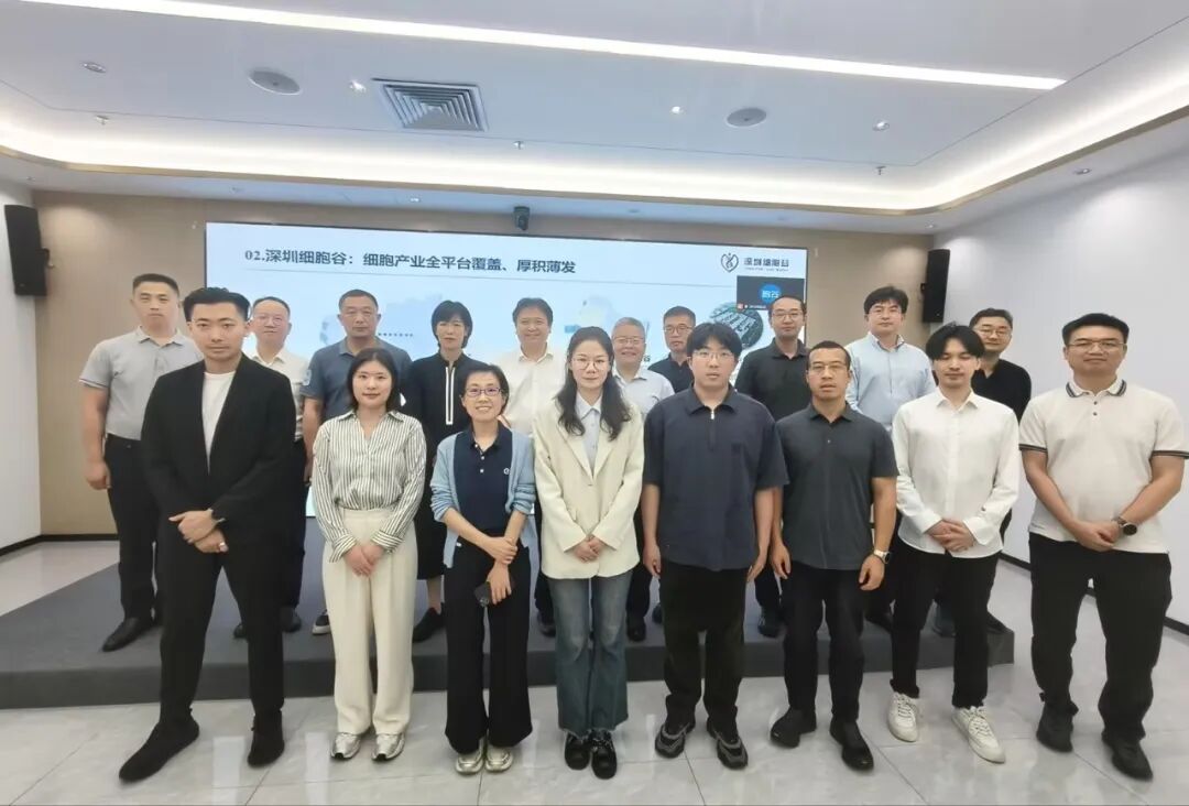 广州国家实验室、生物岛实验室及广州医科大学附属口腔医院专家一行到访深圳K8凯发(中国)考察研讨