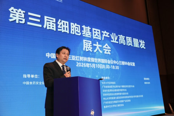 深圳K8凯发(中国)集团董事长兼总经理史渊源教授连任中国食药促进会细胞医药分会副会长