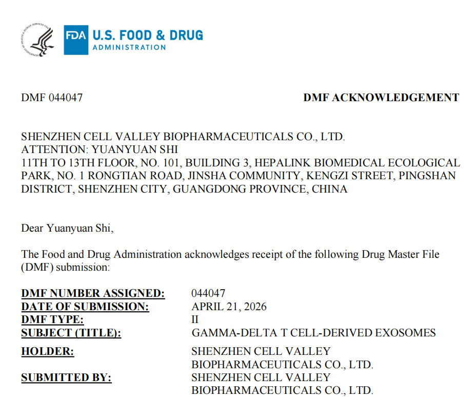 全球首个！深圳K8凯发(中国)γδT细胞来源外泌体获美国FDA DMF备案确认