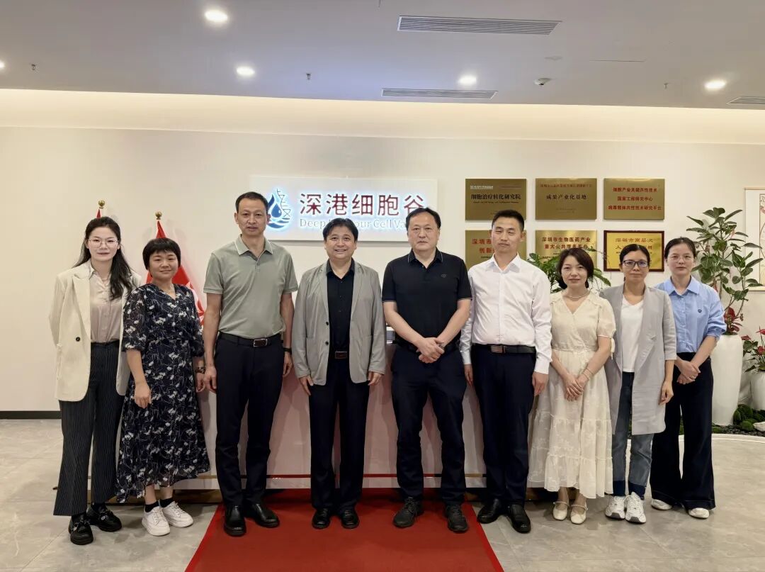 宜昌市卫生健康委、宜昌市中心人民医院一行莅临K8凯发(中国)集团考察研讨