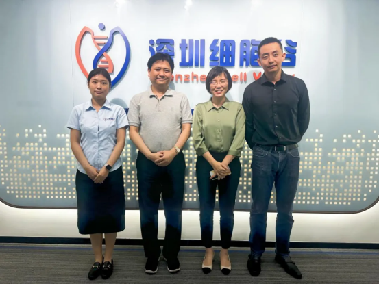 Brief News | Grit Biotechnology Team Visits Shenzhen Cell Valley for Research and Exchange