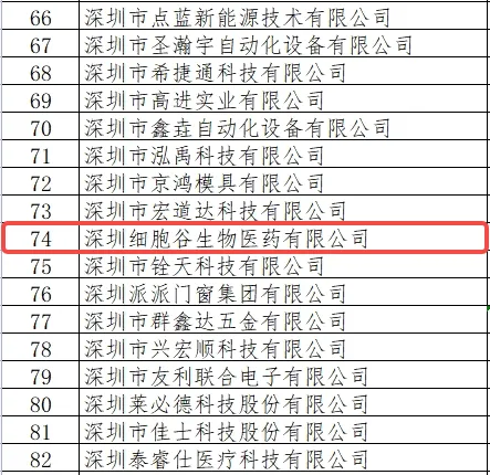 图片.png