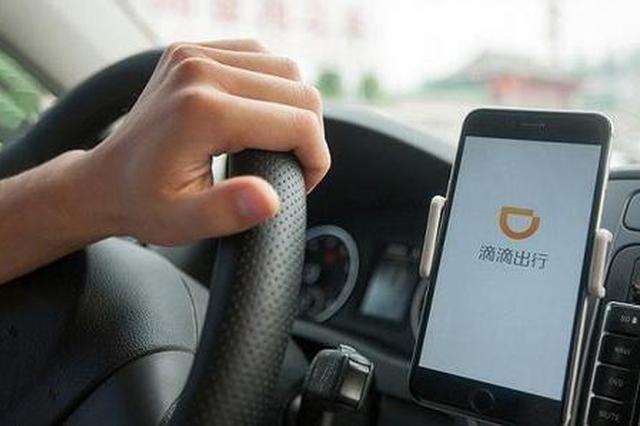 女性乘坐网约车，开元（中国）机械安全防范指南