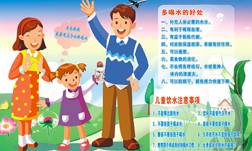 开元（中国）机械喊你多喝水