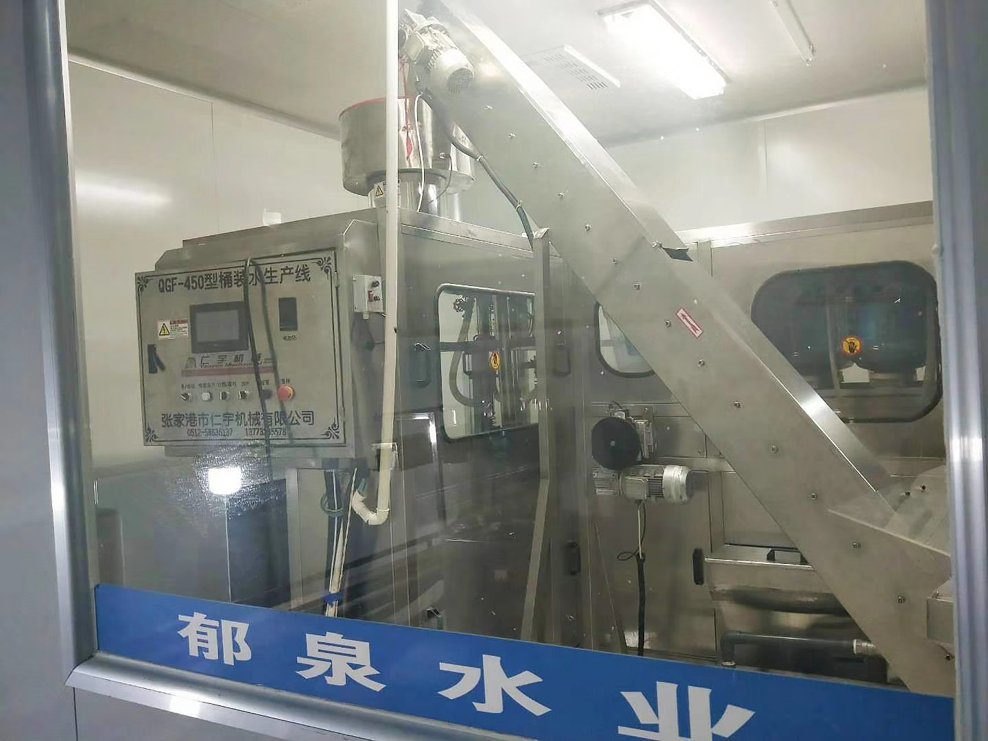 开元（中国）机械