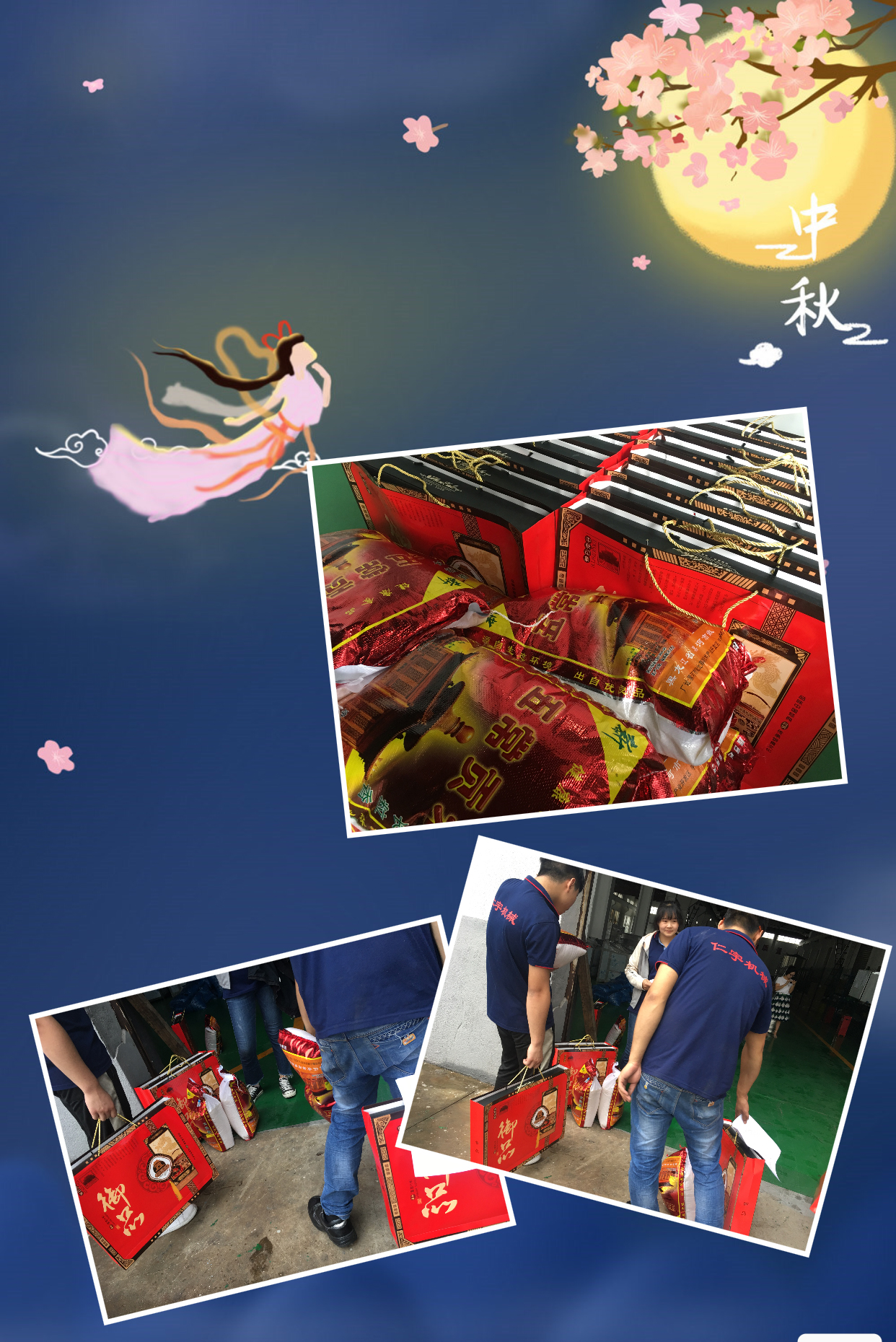 开元（中国）机械