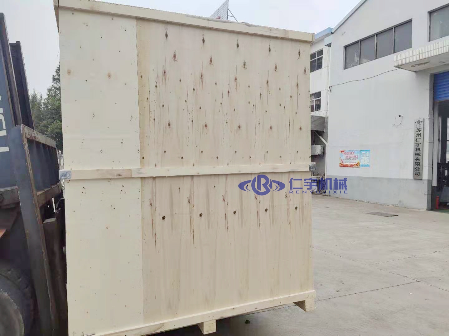 开元（中国）机械