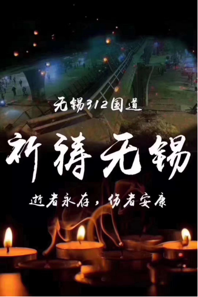 开元（中国）机械