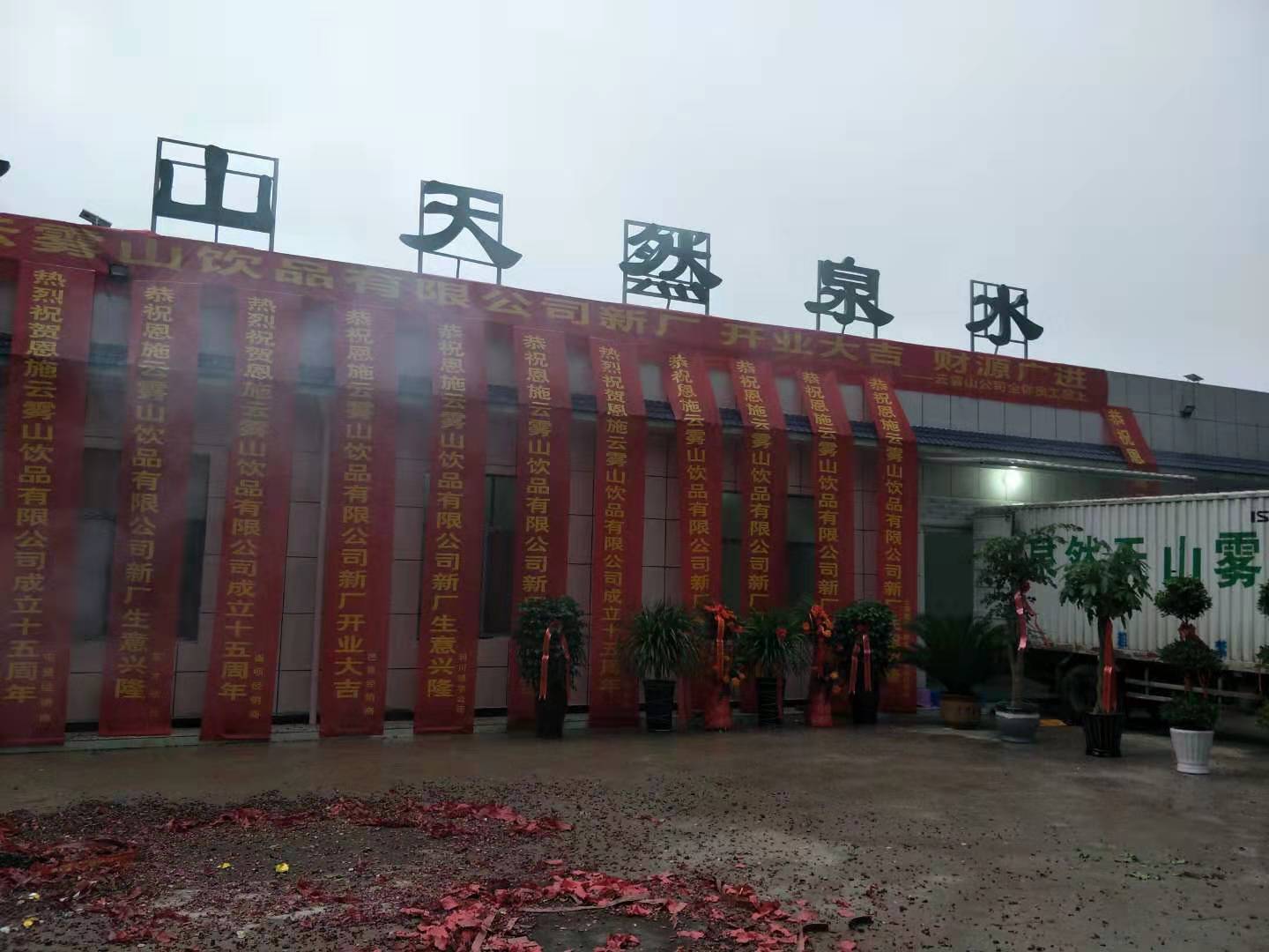 开元（中国）机械
