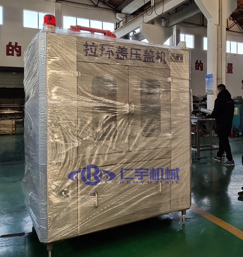 开元（中国）机械