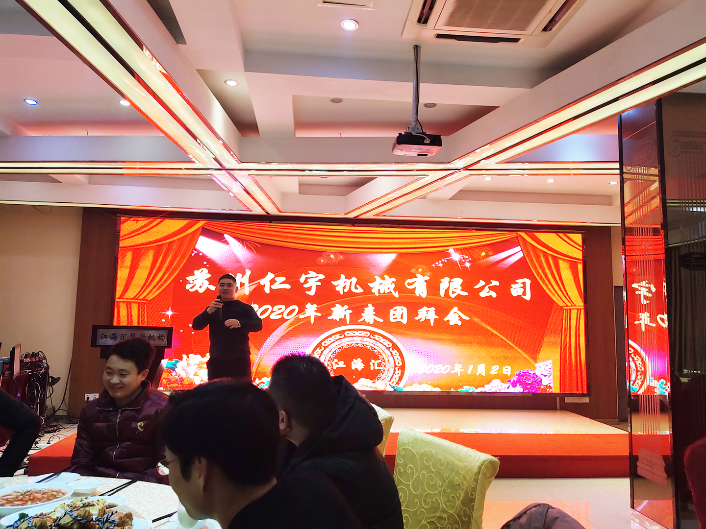 开元（中国）机械