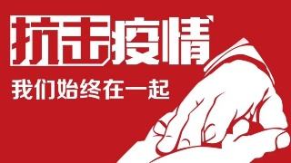开元（中国）机械