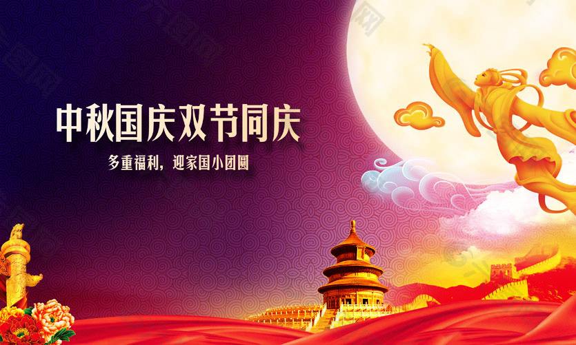 开元（中国）机械